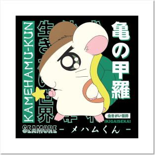 Seamore | Hamtaro Posters and Art